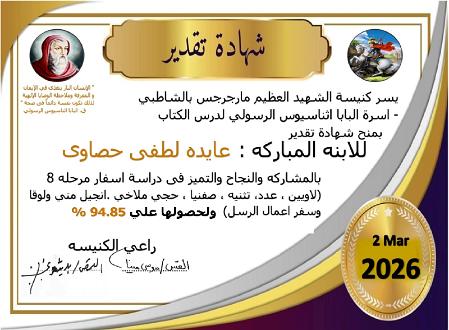 WhatsApp Image 2026-03-05 at 1.05.40 PM (2)