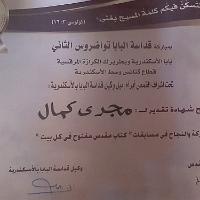 WhatsApp Image 2021-08-09 at 5.31.47 PM (4)