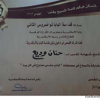 WhatsApp Image 2021-08-12 at 1.32.41 AM (3)