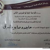 WhatsApp Image 2021-08-12 at 1.32.47 AM (2)