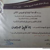 WhatsApp Image 2021-08-12 at 1.32.51 AM (3)