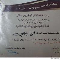 WhatsApp Image 2021-08-12 at 1.32.53 AM (1)