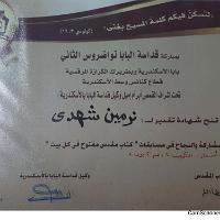 WhatsApp Image 2021-08-12 at 1.32.53 AM (3)