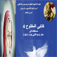 سفر إرميا