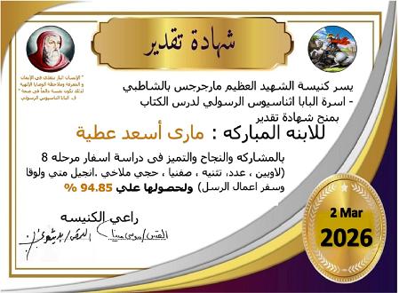 WhatsApp Image 2026-03-05 at 1.05.40 PM (1)